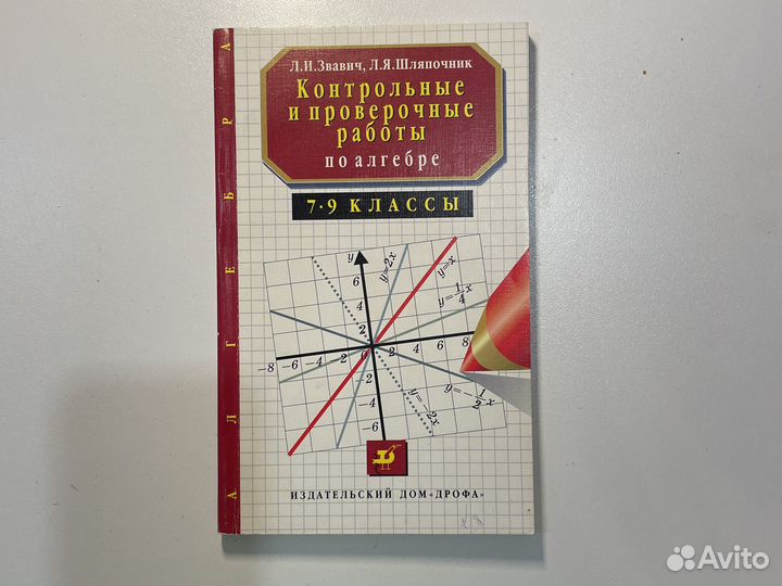 Химия огэ 2023 тренировочные варианты