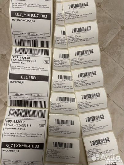 Печать текстильных бирок для одежды