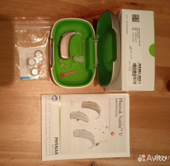 Слуховой аппарат