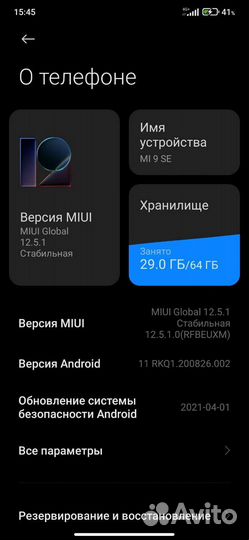 Xiaomi mi 9 se