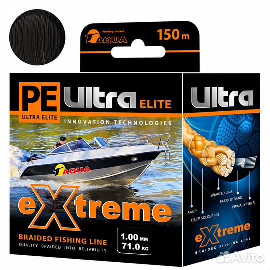 Шнур aqua PE ultra extreme 1,00mm(цвет черный) 150