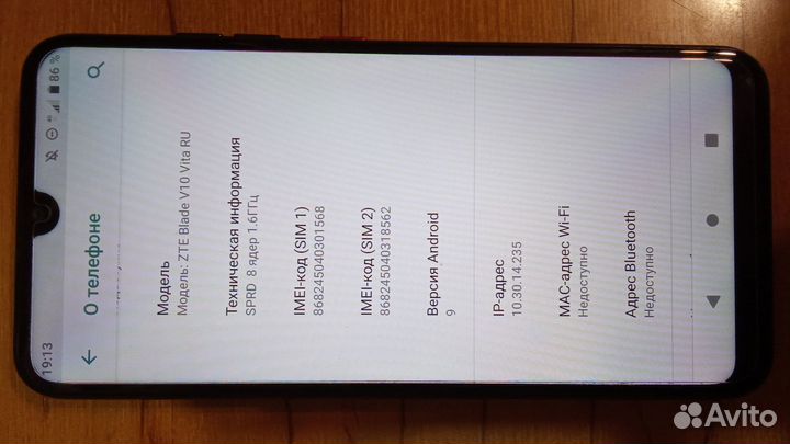 ZTE Blade V10 Vita, 3/64 ГБ