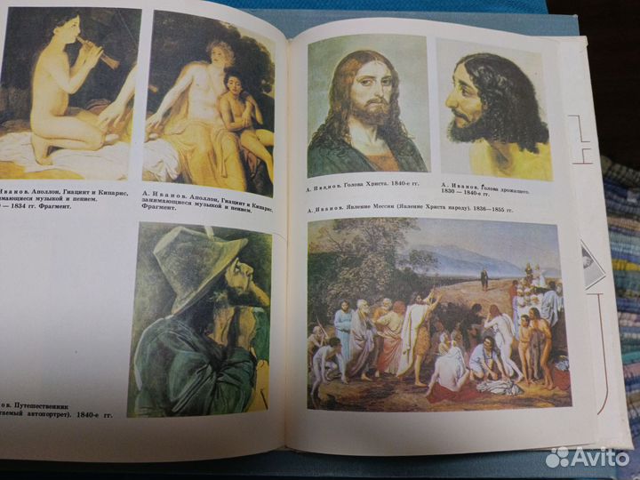 Когда начинается художник. А.Д.Алехин