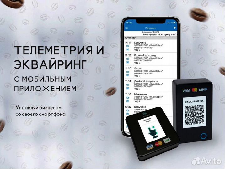 Кофейня самообслуживания JL28 с автовыдачей