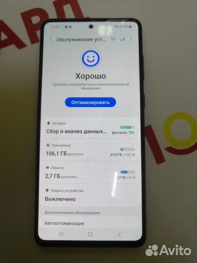 Samsung Galaxy Note 10 Lite, 6/128 ГБ