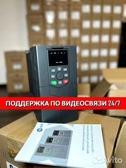 Частотный преобразователь