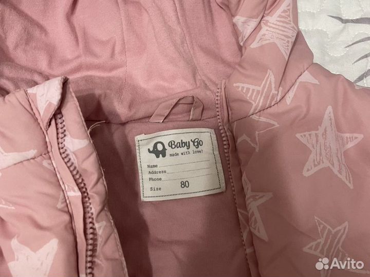 Комбинезон