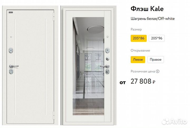 Входные металлические двери