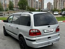 Ford Galaxy 2.3 AT, 2001, 300 000 км, с пробегом, цена 359 000 руб.