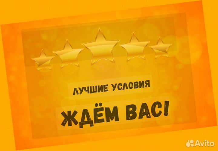 Кладовщик без опыта Еженедельные выплаты Одежда