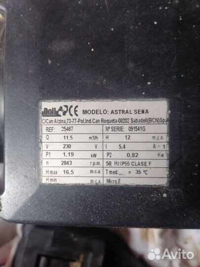 Насос для бассейна Astral sena с префильтром