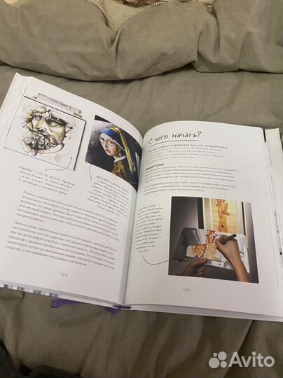 Скетчинг маркерами с анной расторгуевой