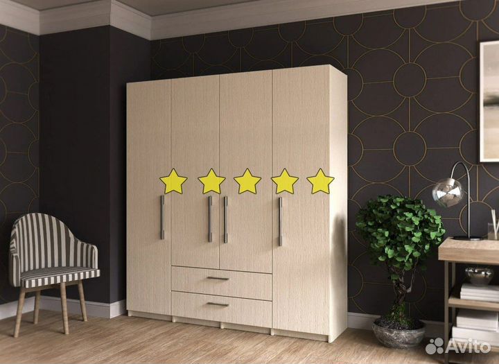 Шкаф под одежду