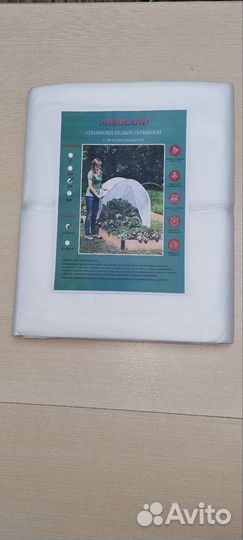 Укрывной материал спанбонд