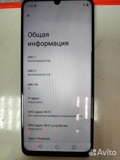 realme C51, 4/64 ГБ