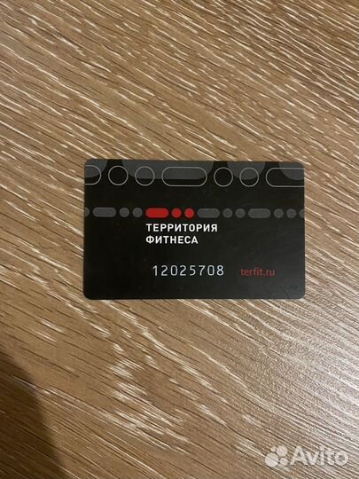 Абонемент в фитнес клуб 