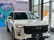Новый JAECOO J7 1.6 AMT, 2023, цена от 2 599 900 руб.