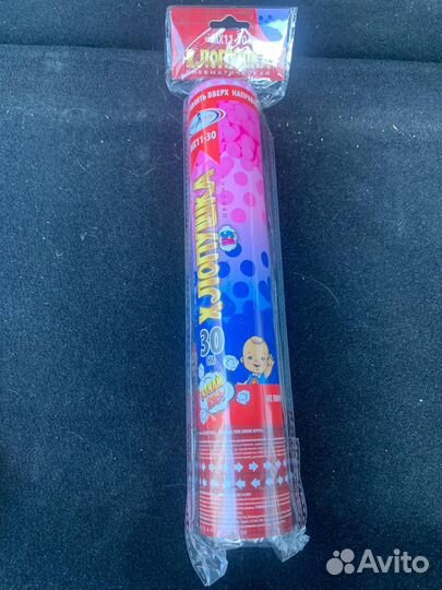 Огнетушитель для гендер пати