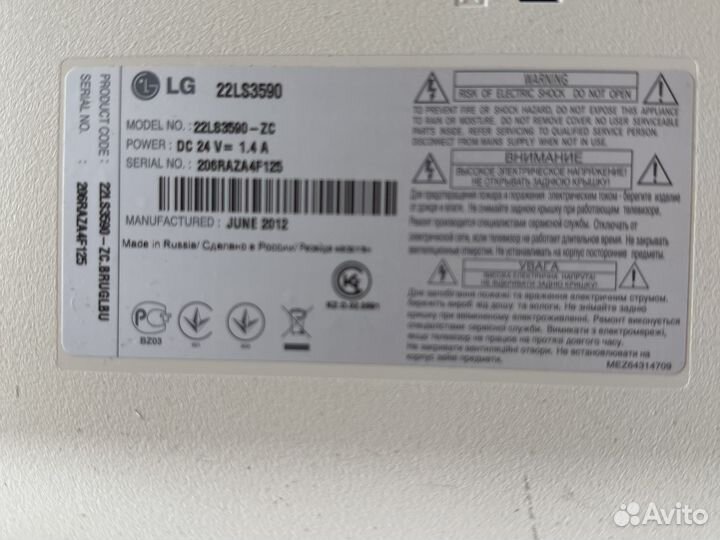 LED LCD телевизор LG