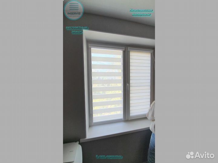 Жалюзи на пластиковые окна
