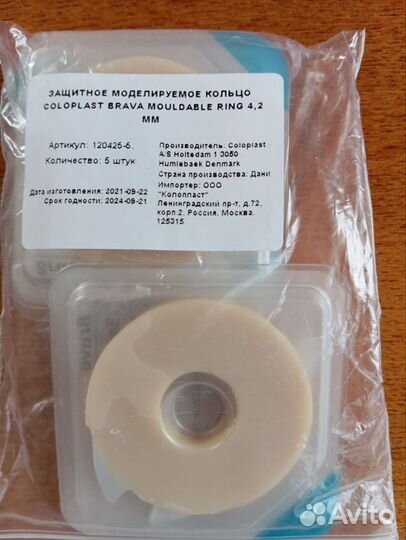 Защитное кольцо моделируемое Coloplast