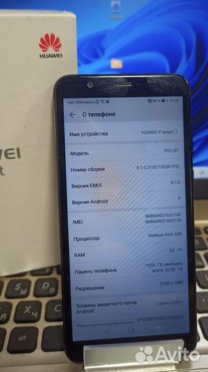 HUAWEI P Smart, 3/32 ГБ
