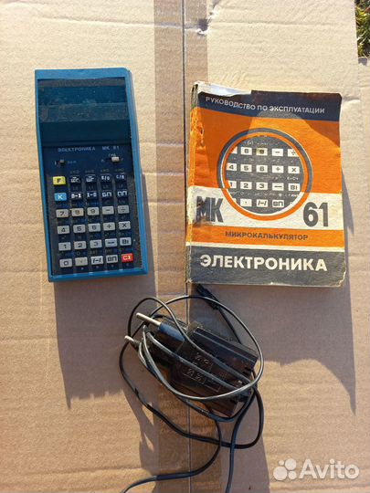 Продам калькулятор СССР