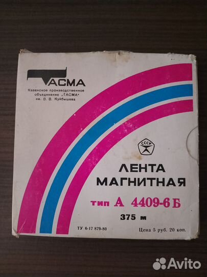 Магнитная лента катушки