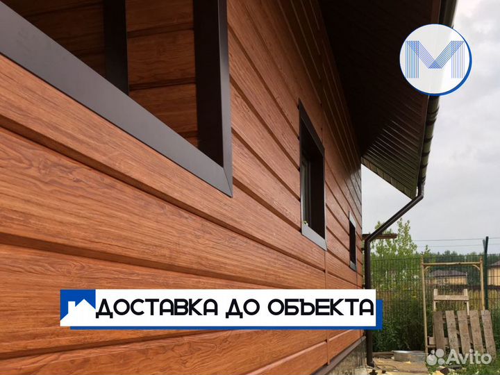 Сайдинг металлический