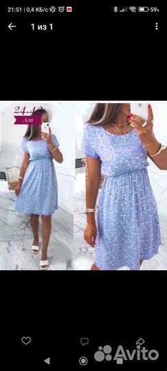 Платье новое