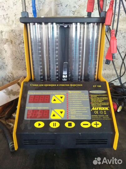 Диагностика Двс. Чип Тюнинг