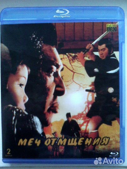 Blu ray фильмы