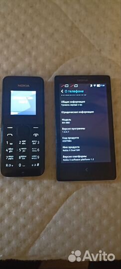 Nokia 150 Dual sim