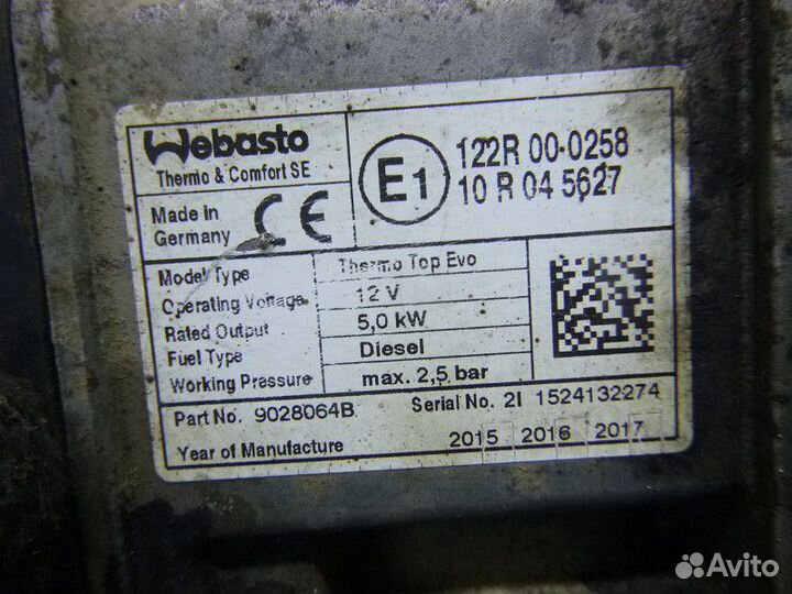 Отопитель автономный Volkswagen transporter T6 201