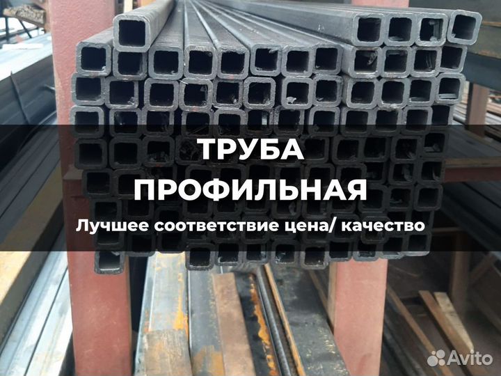 Труба профильная 100х100х3