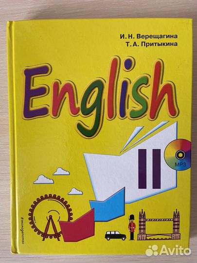 Учебник английского языка 2 класс