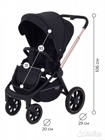 Коляска mowbaby zoom 2в1