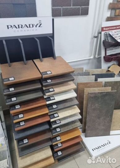 Плитка уличная для крыльца KST-1294