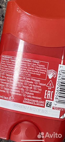 Old Spice дезодоранты мужские новые (осталось 2)