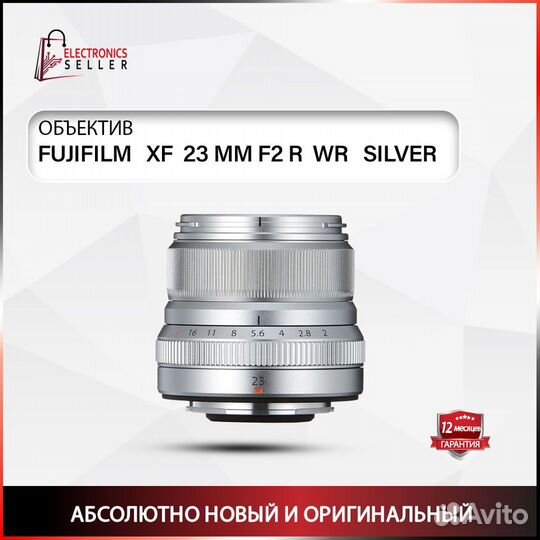 Fujifilm XF 23 MM F2 R WR silver