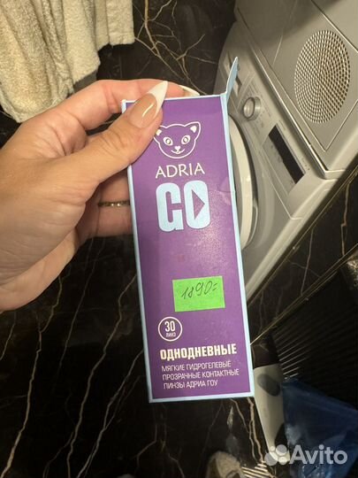 Линзы контактные Adria Go -1.00