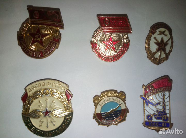 Коллекция Знаков досааф СССР