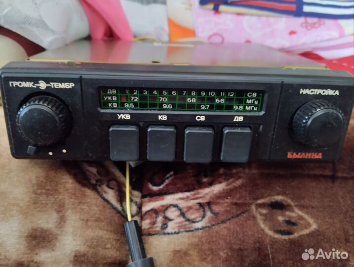Автомобильный радиовещательный приемник