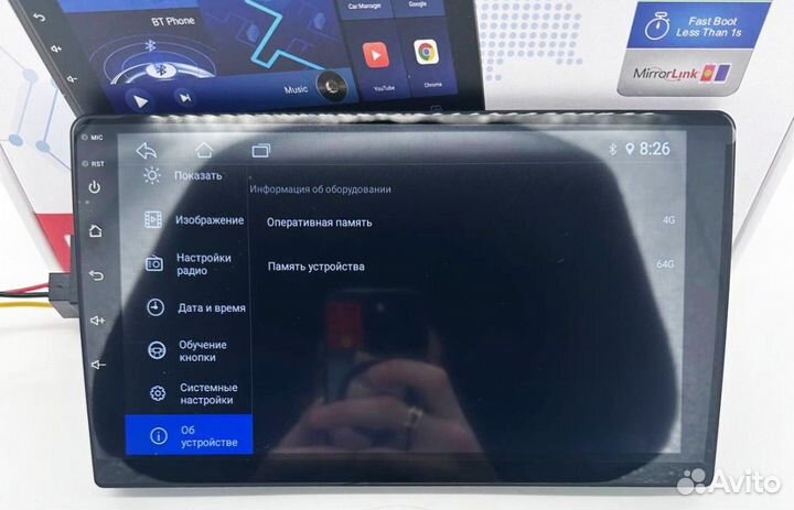 Магнитола 2 din android 9 дюймов 4/64gb