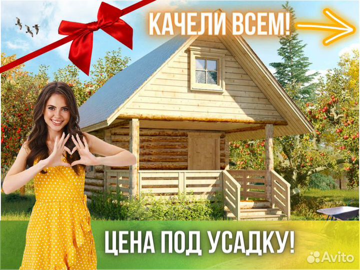 Сруб бани из бревна ручной рубки Не Бруса 6x5