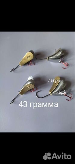 Четыре мормышки на судака и другого хищника