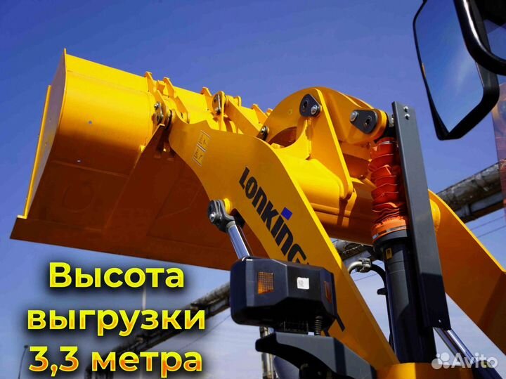 Фронтальный погрузчик Lonking CDM836N, 2023