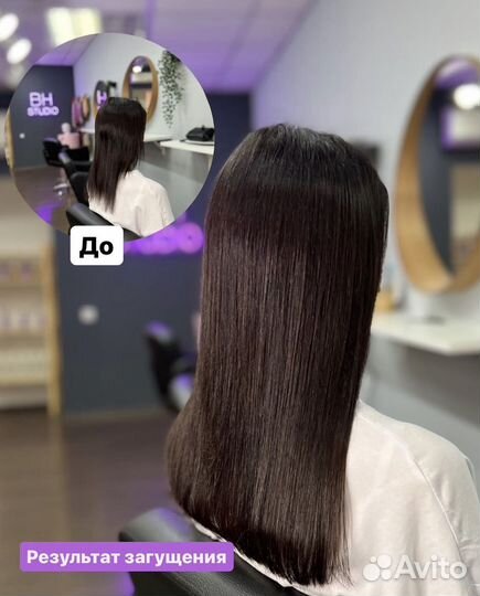Наращивание волос