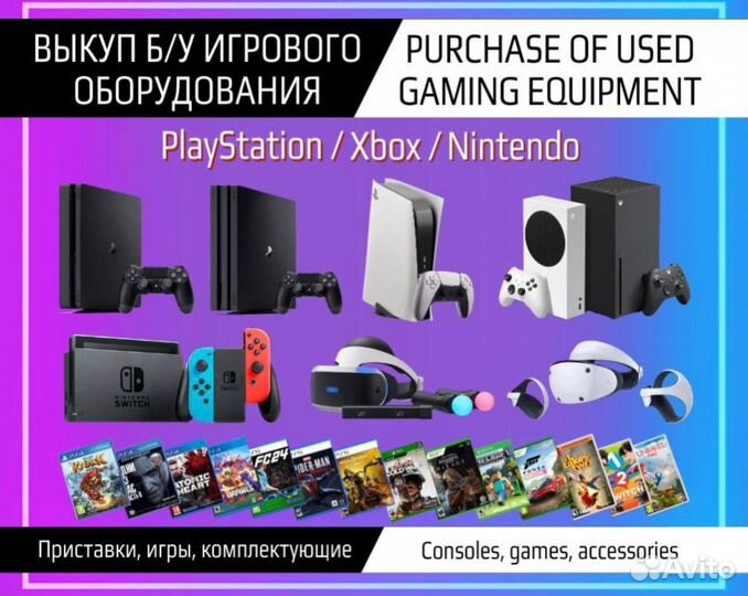 Это ты ps4 playlink новый в плёнке