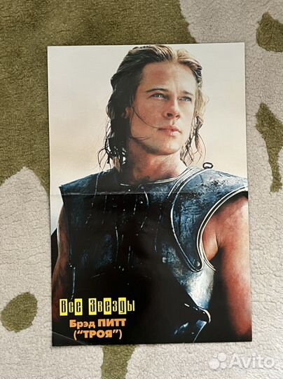 Брэд Питт статьи из журналов и плакат